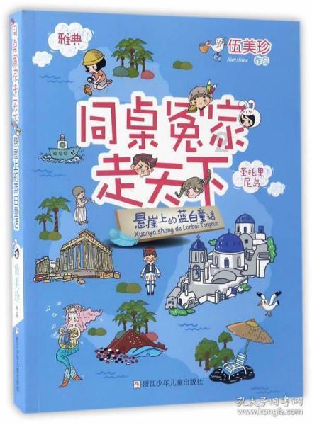 沧州市新华区：不负好时光 项目建设正当时